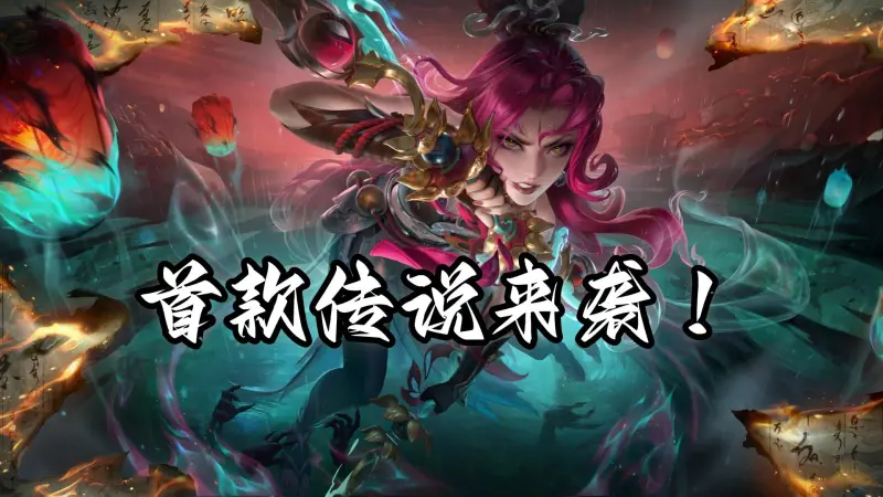 开云官方-后排英雄的保命绝学，面对阿轲不要慌，教你破解她的爆发和连杀