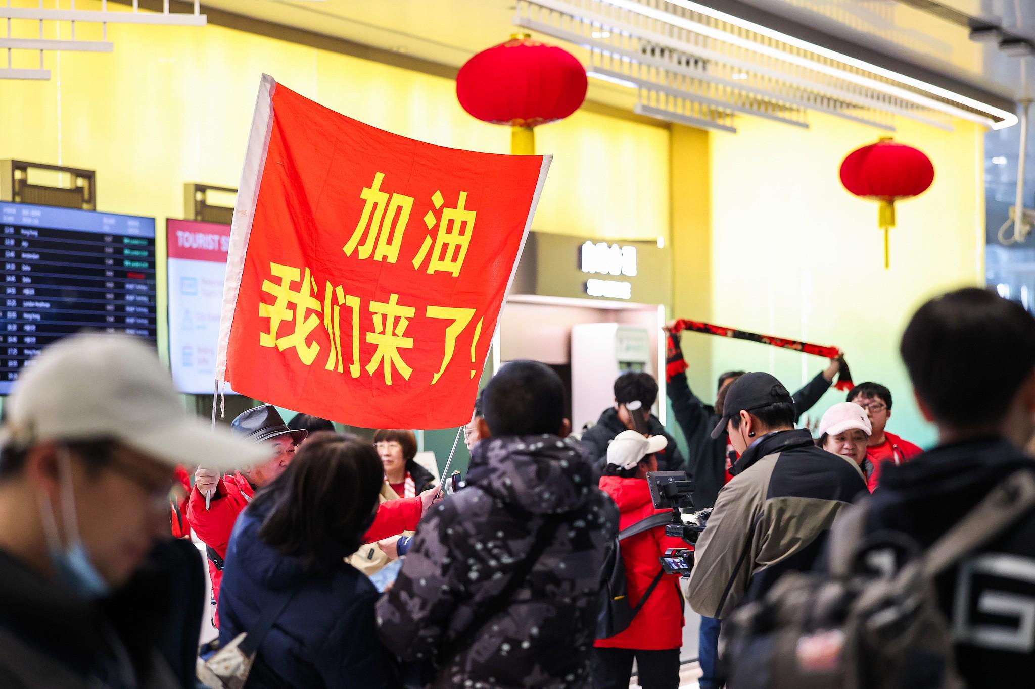 开云-高清图集：U23国足凯旋，众多球迷现场接机